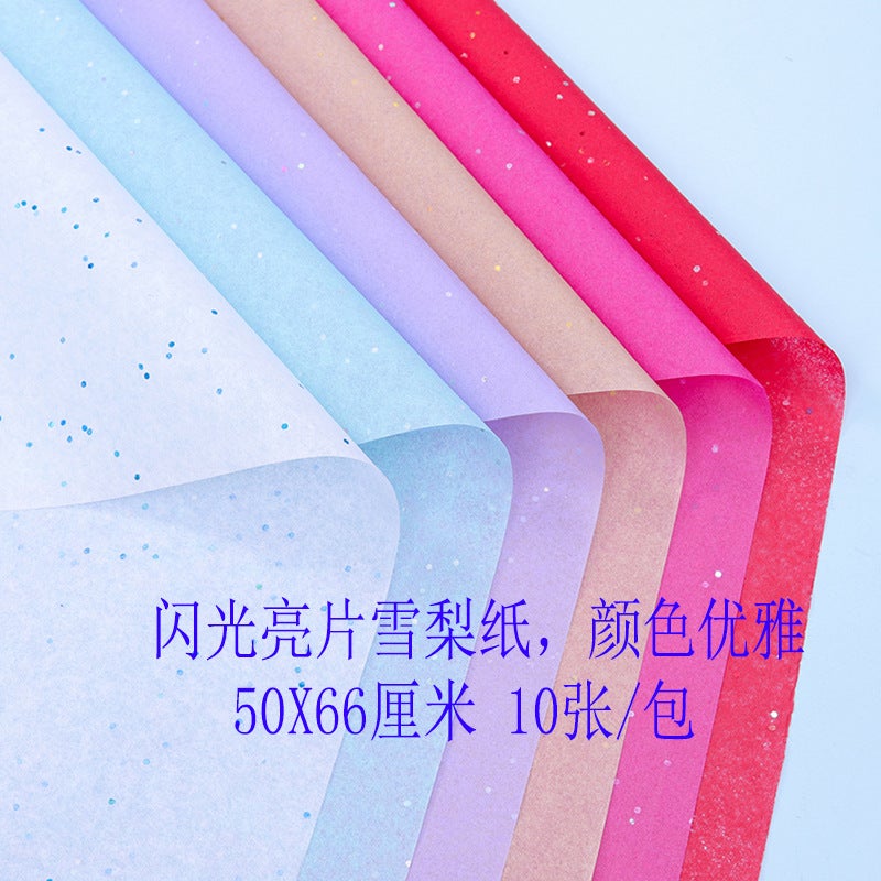 Laser Sequins Sydney Paper Floral Packaging Flowers Copy Color Bouquet Lining Paper 50*66Cm Flash - Image 3